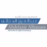 AbdelAziz Logo